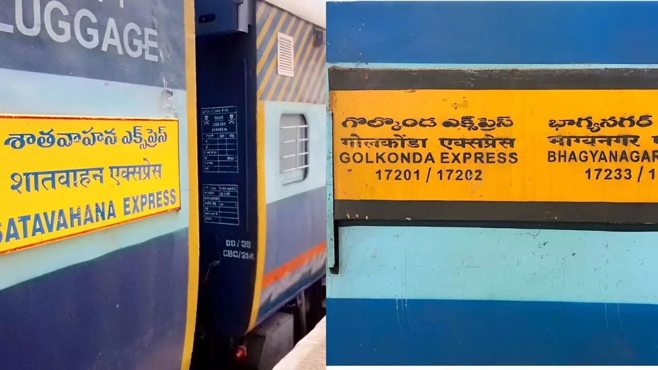 shavhana express